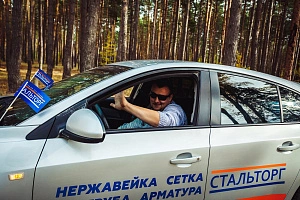 На "железном коне"!
