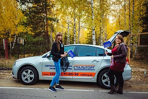На "железном коне"!