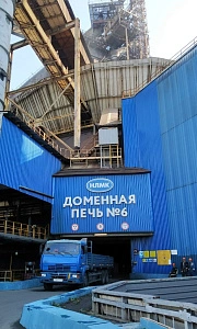 Экскурсия на ПАО НЛМК